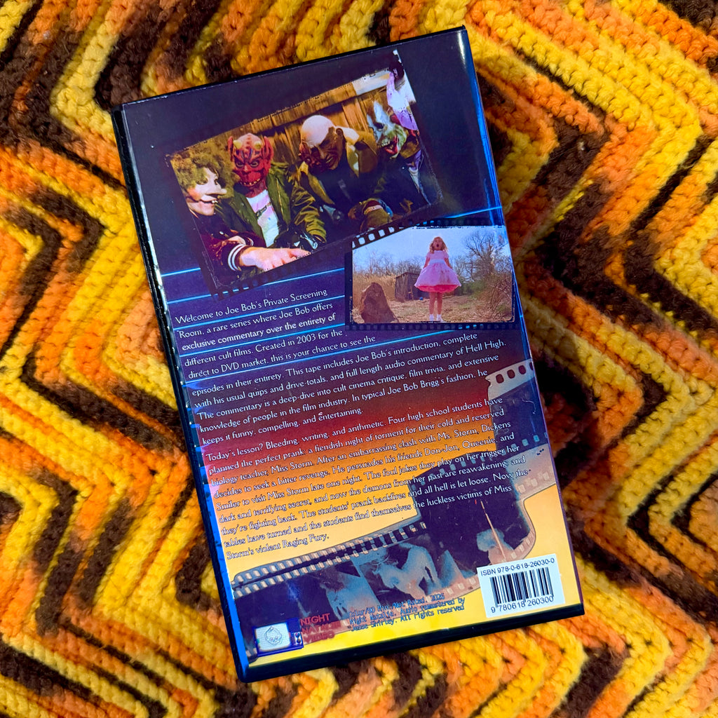 Private Screening Room VHS